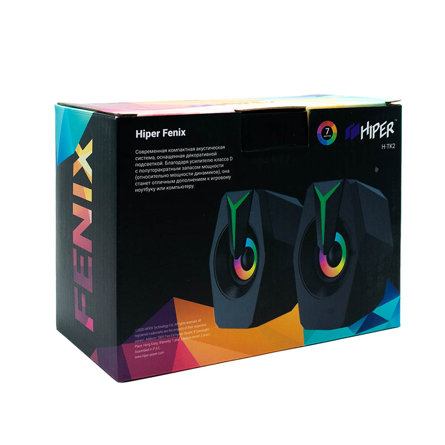 Колонки игровые HIPER FENIX, черный с логотипом купить в Краснодаре  (H-38110)